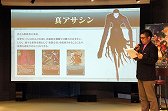 画像ギャラリー No.033のサムネイル画像 / 「Fate/stay night」のボードゲーム「Dominate Grail War」先行体験イベントをレポート。原作ではあり得ない“IF”が楽しめる