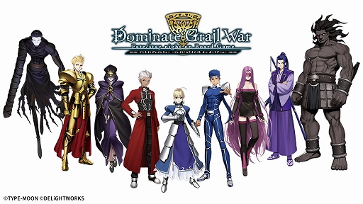 画像ギャラリー No.001のサムネイル画像 / 「Dominate Grail War」,全9騎のサーヴァント情報とグッズ情報が公開