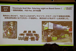 画像ギャラリー No.009のサムネイル画像 / ディライトワークスが求めるアナログゲームディレクターとは。キャリア相談イベント「肉会(MEAT MEETUP) Vol.14」レポート