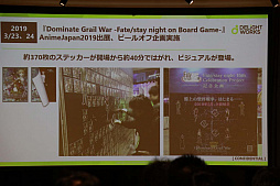 画像ギャラリー No.013のサムネイル画像 / ディライトワークスが求めるアナログゲームディレクターとは。キャリア相談イベント「肉会(MEAT MEETUP) Vol.14」レポート