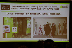 画像ギャラリー No.014のサムネイル画像 / ディライトワークスが求めるアナログゲームディレクターとは。キャリア相談イベント「肉会(MEAT MEETUP) Vol.14」レポート