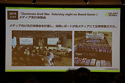 画像ギャラリー No.016のサムネイル画像 / ディライトワークスが求めるアナログゲームディレクターとは。キャリア相談イベント「肉会(MEAT MEETUP) Vol.14」レポート