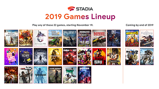 画像ギャラリー No.003のサムネイル画像 / Googleのクラウドゲームプラットフォーム「Stadia」が海外で正式ローンチ。「FFXV」などを追加し22の初期タイトルでスタート