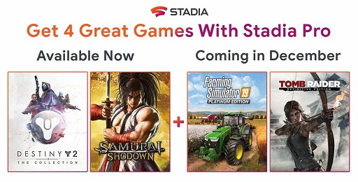 画像ギャラリー No.001のサムネイル画像 / Google，「Stadia」加入者向け無料ソフトに「Farming Simulator 19」と「Tomb Raider: Definitive Edition」の2タイトルを追加