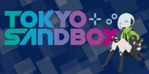 画像ギャラリー No.004のサムネイル画像 / G-Blossom,新作育成ゲーム「パンダと犬のワンダフルライフ」をTOKYO SANDBOXに出展