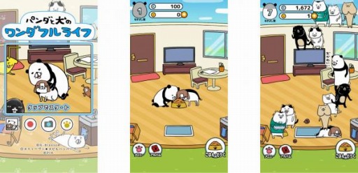 画像ギャラリー No.002のサムネイル画像 / 放置育成ゲーム「パンダと犬のワンダフルライフ」の配信が本日スタート
