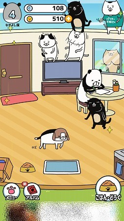 画像ギャラリー No.002のサムネイル画像 / 謎のゆるキャラたちをアルバムに収録しよう。「パンダと犬のワンダフルライフ」を紹介する「（ほぼ）日刊スマホゲーム通信」第2001回