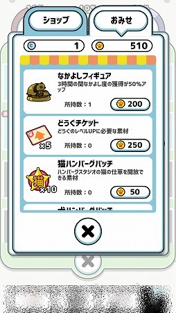 画像ギャラリー No.009のサムネイル画像 / 謎のゆるキャラたちをアルバムに収録しよう。「パンダと犬のワンダフルライフ」を紹介する「（ほぼ）日刊スマホゲーム通信」第2001回