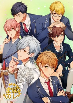 画像ギャラリー No.001のサムネイル画像 / 「Triangle/cross」，まほカレ「カエデ×ユヅキルート」が配信開始