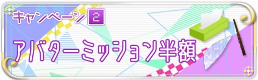 画像ギャラリー No.005のサムネイル画像 / 「Triangle/cross」，まほカレ「カエデ×ユヅキルート」が配信開始