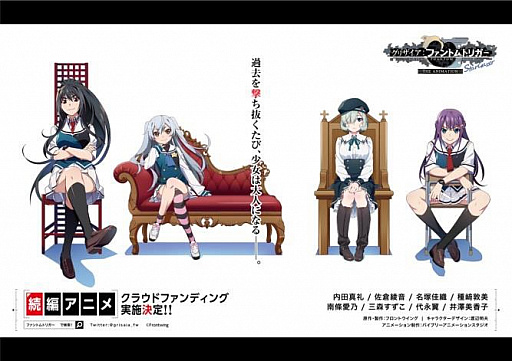 画像ギャラリー No.003のサムネイル画像 / 「グリザイア クロノスリベリオン」のキャストによるコメント動画が公開。新作アニメの支援キャンペーンも開始