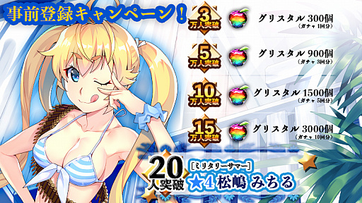 画像ギャラリー No.002のサムネイル画像 / 「グリザイア クロノスリベリオン」，事前登録受付が開始