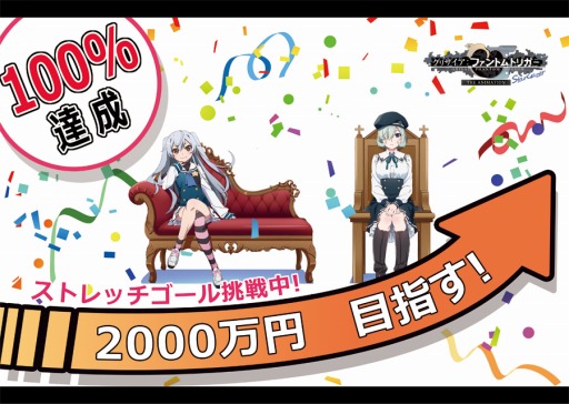 画像ギャラリー No.001のサムネイル画像 / 「グリザイア クロノスリベリオン」の追加キャラクターが公開。アニメ情報も
