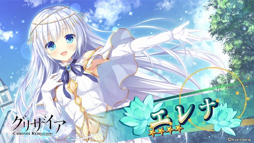 画像ギャラリー No.002のサムネイル画像 / 「グリザイア クロノスリベリオン」の追加キャラクターが公開。アニメ情報も