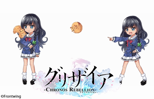 画像ギャラリー No.004のサムネイル画像 / 「グリザイア クロノスリベリオン」ヒロイン2人の新ビジュアル&バトルアクションが公開に