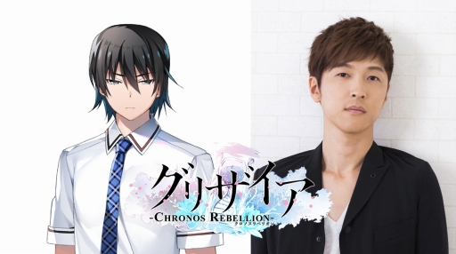 画像ギャラリー No.004のサムネイル画像 / 「グリザイア クロノスリベリオン」に風見雄二(CV:櫻井孝宏)が登場決定