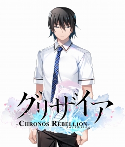画像ギャラリー No.005のサムネイル画像 / 「グリザイア クロノスリベリオン」に風見雄二(CV:櫻井孝宏)が登場決定