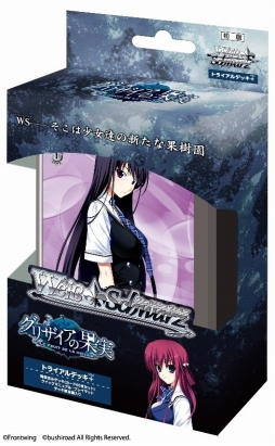 画像ギャラリー No.006のサムネイル画像 / 「グリザイア クロノスリベリオン」に風見雄二(CV:櫻井孝宏)が登場決定