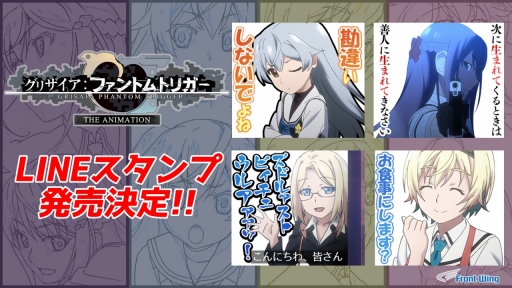 画像ギャラリー No.008のサムネイル画像 / 「グリザイア クロノスリベリオン」に風見雄二(CV:櫻井孝宏)が登場決定