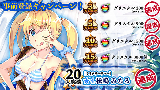 画像ギャラリー No.004のサムネイル画像 / 「グリザイア クロノスリベリオン」,事前登録者数10万人突破を記念して,「グリザイアの果実・迷宮・楽園」が期間限定で無料公開