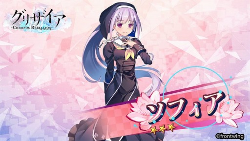 画像ギャラリー No.002のサムネイル画像 / 「グリザイア クロノスリベリオン」のヒロイン6名のキャストコメント動画が公開。新キャラも登場