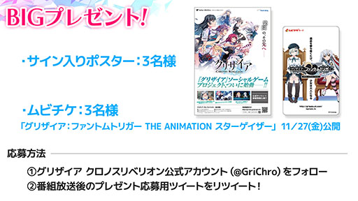 画像ギャラリー No.003のサムネイル画像 / 「グリザイア クロノスリベリオン」が2020年秋にリリース予定。プロデューサーとシナリオライターのインタビューも公開に
