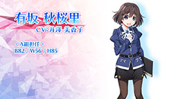 画像ギャラリー No.013のサムネイル画像 / 「グリザイア クロノスリベリオン」が2020年秋にリリース予定。プロデューサーとシナリオライターのインタビューも公開に