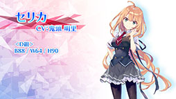 画像ギャラリー No.017のサムネイル画像 / 「グリザイア クロノスリベリオン」が2020年秋にリリース予定。プロデューサーとシナリオライターのインタビューも公開に