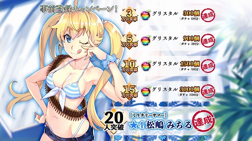 画像ギャラリー No.001のサムネイル画像 / 「グリザイア クロノスリベリオン」の事前登録者数が15万人を達成。★5シーンカードなどの追加報酬が決定