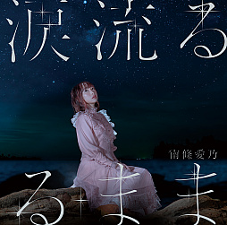 画像ギャラリー No.003のサムネイル画像 / 「グリザイア クロノスリベリオン」のリリース日が11月26日に決定。新たにApp StoreとGoogle Playでの事前登録も可能に