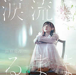 画像ギャラリー No.004のサムネイル画像 / 「グリザイア クロノスリベリオン」のリリース日が11月26日に決定。新たにApp StoreとGoogle Playでの事前登録も可能に