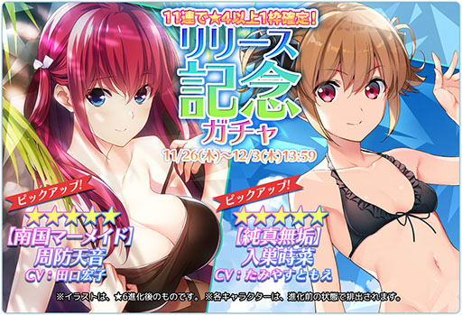 画像ギャラリー No.002のサムネイル画像 / 「グリザイア クロノスリベリオン」の正式サービスが本日スタート。劇場アニメの前日譚が描かれるイベントも開催中