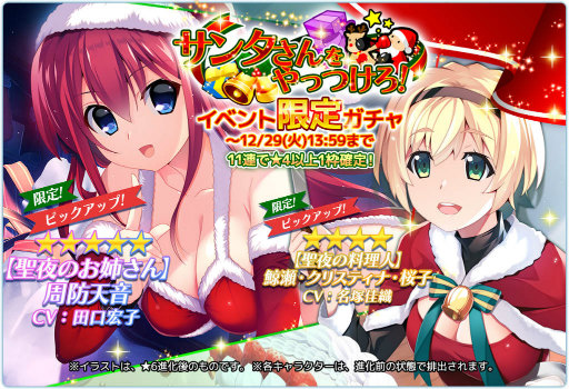 画像ギャラリー No.007のサムネイル画像 / 「グリクロ」が100万DL達成。グリザイア情報局のまとめが公開