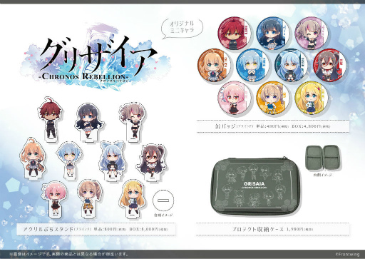 画像ギャラリー No.012のサムネイル画像 / 「グリクロ」が100万DL達成。グリザイア情報局のまとめが公開