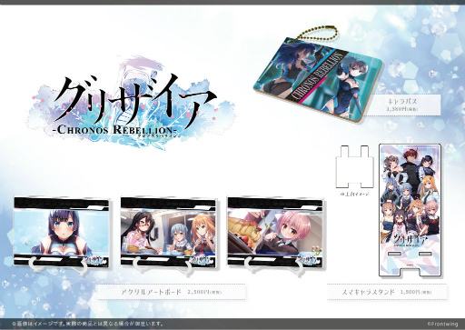 画像ギャラリー No.013のサムネイル画像 / 「グリクロ」が100万DL達成。グリザイア情報局のまとめが公開