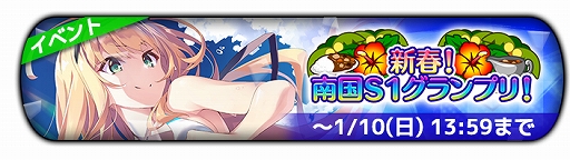 画像ギャラリー No.001のサムネイル画像 / 「グリザイア クロノスリベリオン」&「D4DJ Groovy Mix」,TwitterアカウントのWフォロー&RTキャンペーンが開催