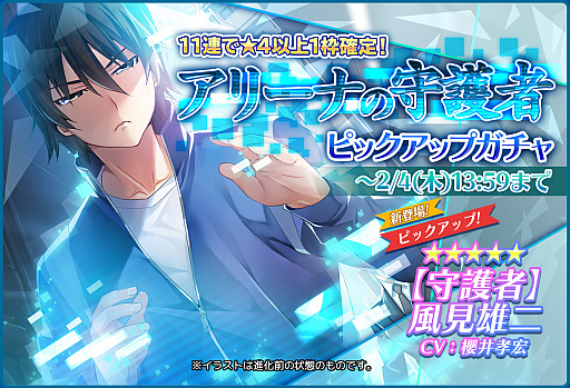 画像ギャラリー No.019のサムネイル画像 / 「グリザイア クロノスリベリオン」のバレンタインイベントで“クソメイド”などが登場