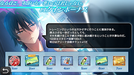 画像ギャラリー No.022のサムネイル画像 / 「グリザイア クロノスリベリオン」のバレンタインイベントで“クソメイド”などが登場
