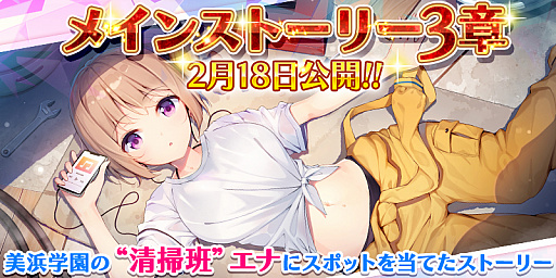 画像ギャラリー No.002のサムネイル画像 / 「グリザイア クロノスリベリオン」で“グリザイア10周年記念SPログインボーナス”が2月25日にスタート