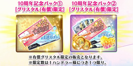 画像ギャラリー No.002のサムネイル画像 / 「グリザイア」シリーズが本日で10周年。記念サイトがオープン&人気投票が実施に