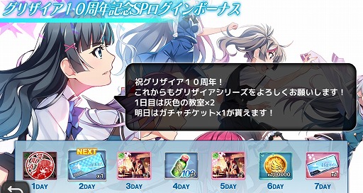 画像ギャラリー No.003のサムネイル画像 / 「グリザイア」シリーズが本日で10周年。記念サイトがオープン&人気投票が実施に