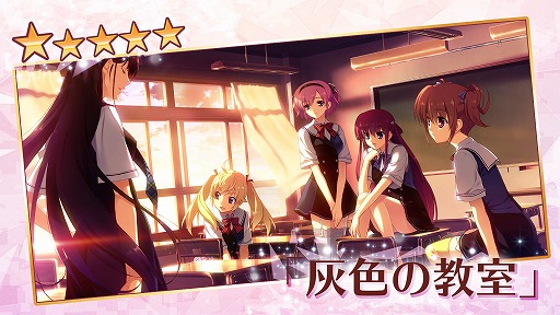 画像ギャラリー No.005のサムネイル画像 / 「グリザイア」シリーズが本日で10周年。記念サイトがオープン&人気投票が実施に