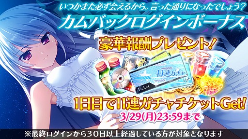 画像ギャラリー No.009のサムネイル画像 / 「グリザイア」シリーズが本日で10周年。記念サイトがオープン&人気投票が実施に