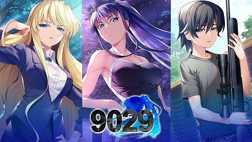 画像ギャラリー No.003のサムネイル画像 / 「グリザイア」シリーズ10周年を記念した人気投票の中間結果が発表。総得票数10位を予想するTwitter企画も