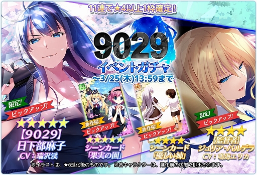 画像ギャラリー No.006のサムネイル画像 / 「グリザイア」シリーズ10周年を記念した人気投票の中間結果が発表。総得票数10位を予想するTwitter企画も