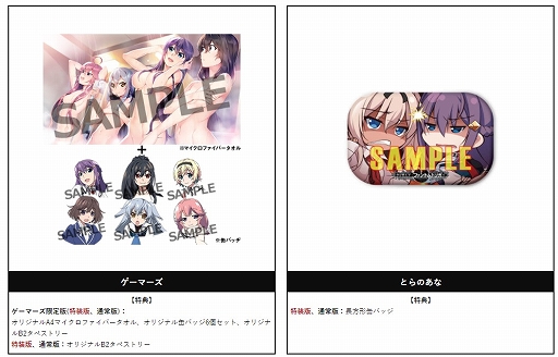 画像ギャラリー No.009のサムネイル画像 / 「グリザイア」シリーズ10周年を記念した人気投票の中間結果が発表。総得票数10位を予想するTwitter企画も