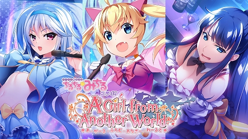 画像ギャラリー No.004のサムネイル画像 / 「グリザイア クロノスリベリオン」で毎日無料11連ガチャなどのハーフアニバーサリー記念キャンペーンが開催