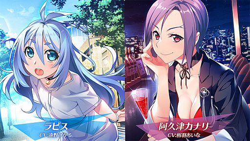 画像ギャラリー No.001のサムネイル画像 / 「グリザイア クロノスリベリオン」，メインストーリー4章が6月10日に公開。新キャラとキャスト情報が発表