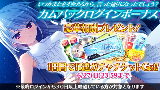 画像ギャラリー No.003のサムネイル画像 / 「グリザイア クロノスリベリオン」，メインストーリー4章が6月10日に公開。新キャラとキャスト情報が発表