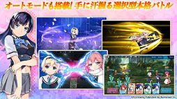 グリザイア クロノスリベリオン